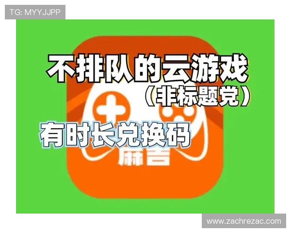 开云游戏app平台的技术支持与客户服务，确保用户无忧畅玩每一款游戏
