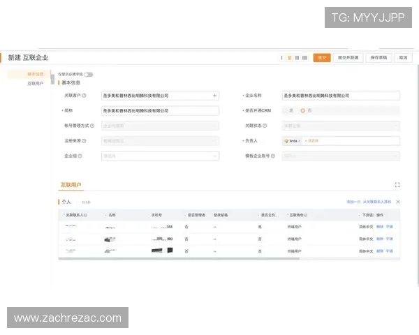 开云线上开户常见问题解答帮助用户顺利完成账户注册