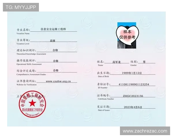 开运体育网页版登录安全保障措施详解保障用户账号信息安全的实用技巧