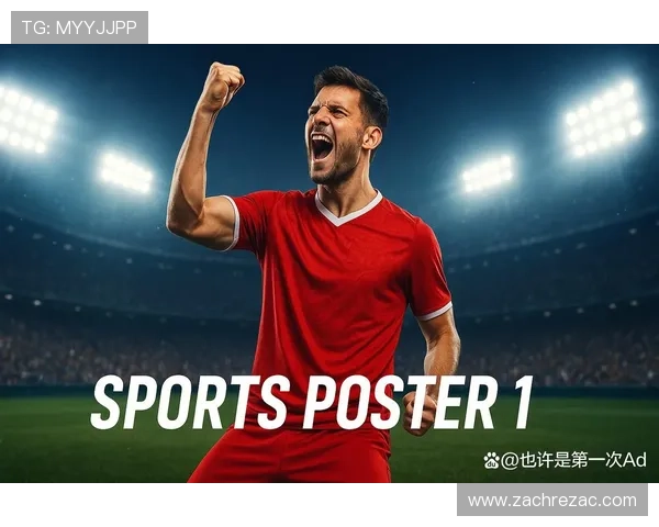 探索开云直播体育在线在体育直播领域的独特之处