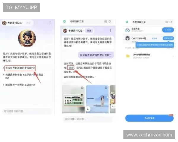 开云注册给钱吗，如何通过注册获取平台奖励以及提升收益的方法