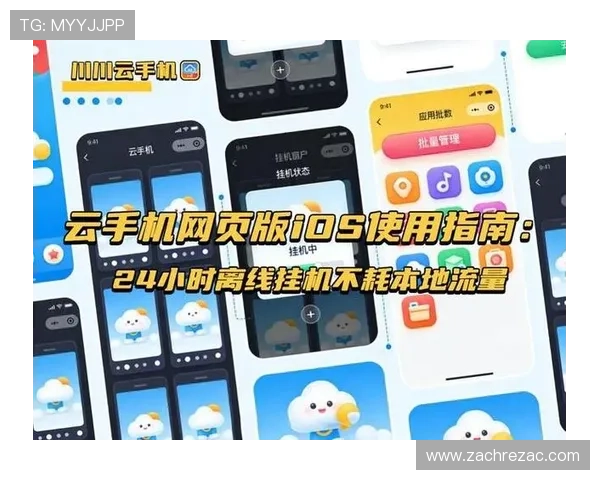 开云手机版APP最新版本下载安装指南，轻松畅玩多款热门网络游戏