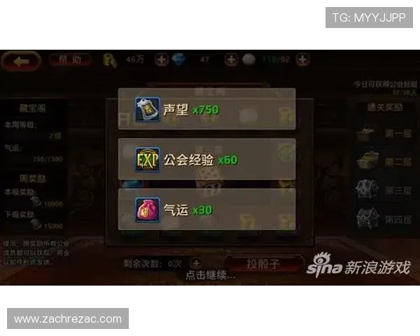 开云tylenol游戏内经济系统分析及合理利用技巧提升资源获取效率