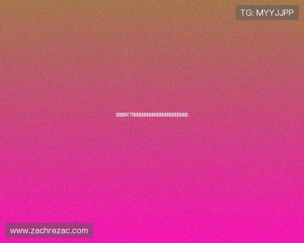 如何利用KY体育平台的社区功能增强用户互动体验与社交乐趣